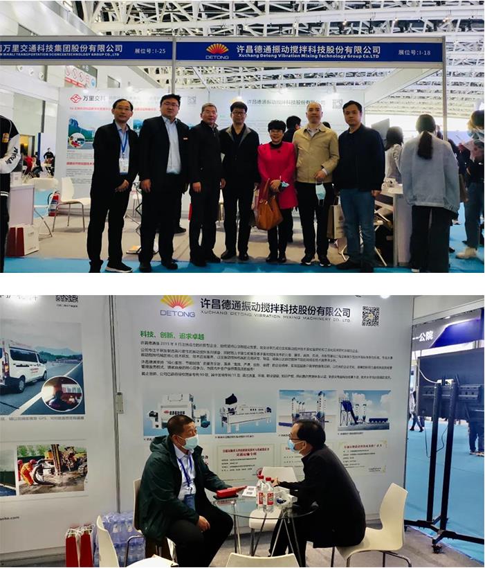 Sinoroader participated in the first Alumni Industry Expo of Changan University_1